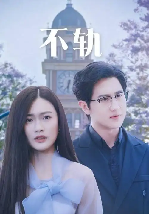 长风破浪·启航