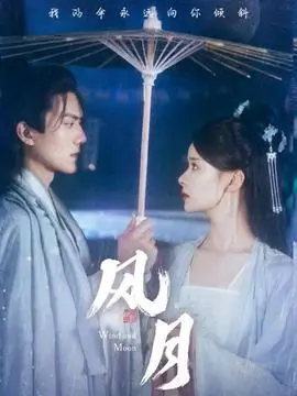 南来北往